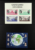 1964 COMPLETE MINI SHEET YEAR SET.  A NEVER HINGED MINT, ALL DIFFERENT Collection Of Miniature Sheets With IMPERFORATE V - Jordanie