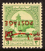 OBLIGATORY TAX FOR POSTAL USE 1953 3f On 3m Emerald Green With "POSTAGE" Overprint INVERTED Variety, SG 403a, Never Hing - Jordanie