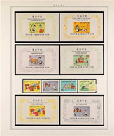 1970 Korean Fairy Tales, All Five Sets (Scott 664/683) Plus All Twenty Miniature Sheets (Scott 664a/683a), Never Hinged  - Corée Du Sud