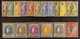 1922-26 Definitives Complete Set, SG 123/40, Fine Mint. Fresh And Attractive! (17 Stamps) For More Images, Please Visit  - Malte (...-1964)