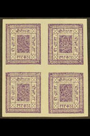 1881-85 2a Purple, Imperf On White Wove Paper (SG 5, Scott 5, Hellrigl 5), Setting 3, Superb Unused BLOCK OF FOUR (posit - Népal