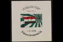 1958  Damascus Fair Miniature Sheet, SG MS661a, Never Hinged Mint For More Images, Please Visit Http://www.sandafayre.co - Syrie