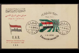 1958 5th Damascus Fair Min Sheet, SG MS661a, Very Fine Used On Illustrated FDC. For More Images, Please Visit Http://www - Syrie