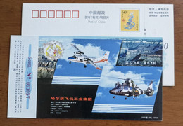 Y12 Light Transport Airplane,Z-9 Light Utility Helicopter,CN 00 Harbin Aircraft Industry Group Advert Pre-stamped Card - Hélicoptères