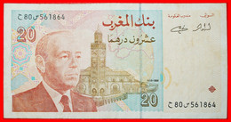 * King Hasan II (1961-1999): MOROCCO ★ 20 DIRHAMS 1996-1416! LOW START ★ NO RESERVE! - Morocco