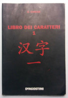 Libro Dei Caratteri 1 - Antonio Cianci - DeAgostini - 2008 - G - Corsi Di Lingue