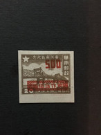 CHINA  STAMP, UNused, OVERPRINT, Memorial, CINA, CHINE,  LIST 326 - Southern-China 1949-50