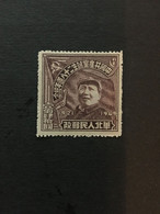 CHINA  STAMP, LIBERATED AREA, UNused, Chair MAO, CINA, CHINE,  LIST 329 - Noord-China 1949-50