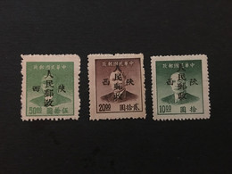 CHINA  STAMP SET, LIBERATED AREA,  SHANXI PROVINCE, OVERPRINT, CINA, CHINE,  LIST 338 - Other & Unclassified