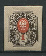 231 RUSSIE (URSS) 1889/1904 - Yvert 52 Non Dent - Armoirie Blason Ecusson Embleme - Neuf **(MNH) Sans Trace De Charniere - Unused Stamps