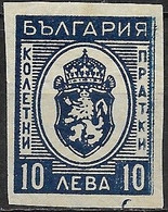 BULGARIA 1944 Parcel Post - Arms -  10l - Blue MH - Dienstmarken