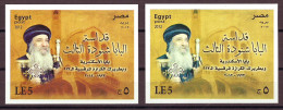 Egypt 2012 - SS - Color Variety ( Pope Shenouda III, The 117th Pope Of Alexandria And Patriarch Of The See Of St. Mark ) - Neufs