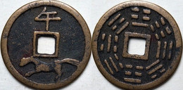 ANTICA MONETA CINESE PERIODO IMPERIALE CHINESE COINS CHINE PIÈCE CHINOISE CHINESISCHE MÜNZE COD  C07 - China