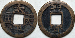 ANTICA MONETA CINESE PERIODO IMPERIALE CHINESE COINS CHINE PIÈCE CHINOISE CHINESISCHE MÜNZE COD  C13 - China