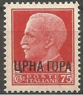 Italian Occ Montenegro - 1941 Occupation Overprint 75c MNH **   Sc 2N22 - Montenegro