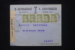 GRECE - Enveloppe Commerciale De Pyrgos Pour Paris En 1915 Avec Contrôle Postal - L 107475 - Covers & Documents