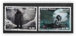 Groënland 2021, N°860/861 Oblitérés Fantômes - Used Stamps