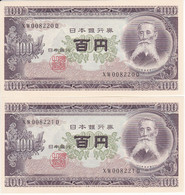 PAREJA CORRELATIVA DE JAPON DE 100 YEN DEL AÑO 1953 SIN CIRCULAR (UNC)  (BANKNOTE) - Japón
