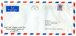 1983 Airmail Cover From EMIRATES HOSPITAL SUPPLIES To Belgium - See Scan For Stamp (s) And Cancellations - Abu Dhabi