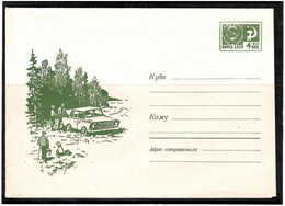 Russia & USSR 1969. Mushroom Pickers . Mail Envelope. - Unused Stamps