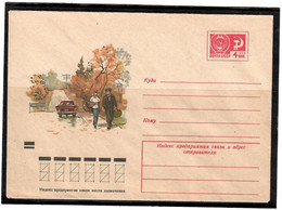 Russia & USSR 1971. Mushroom Pickers . Mail Envelope. - Nuevos