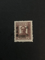 CHINA  STAMP, UnUSED, Liberated Area, Rare Overprint, CINA, CHINE,  LIST 359 - Noord-China 1949-50