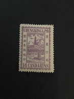 CHINA  STAMP, UnUSED, Imperial Chongqing Local, CINA, CHINE,  LIST 361 - Neufs