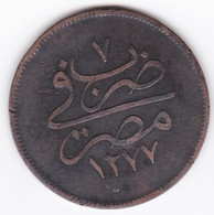 Egypte . 10 Para AH 1277 Année 7 . Sultan Abdul Aziz .KM# 241 - Egypt