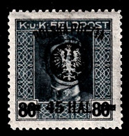 POLAND 1918 Lublin Fi 25a Mint Hinged Signed Petriuk - Unused Stamps