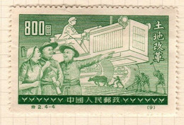 China People's Republic Scott 131  1952  Agrarian Reform,$ 800 Green,mint - 1912-1949 Repubblica