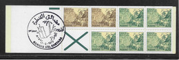 Algérie Carnet N° C659a  - Oblitéré - TB - Algeria (1962-...)