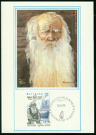 Mk Finland Maximum Card 1985 MiNr 957 | 150th Anniv Of Kalevala (Karelian Poems). Pedri Semeikka (rune Singer) - Maximum Cards & Covers