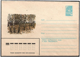 Russia & USSR 1980 . Mushroom Pickers. Mail Envelope. - Unused Stamps