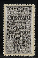 Algérie Colis Postaux N°9 Type IV (réf. Dallay) - Neuf * Avec Charnière - TB - Pacchi Postali