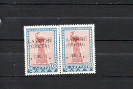 ITALY OCCUPATION 1942 GREECE GRETE LASSITHI 10L PAIR MNH RARE - Autres & Non Classés