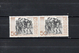 ITALY OCCUPATION 1942 GREECE GRETE LASSITHI 50L PAIR MNH RARE - Other & Unclassified