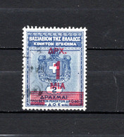 GREECE REVENUE - Revenue Stamps