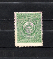 GREECE REVENUE - Revenue Stamps