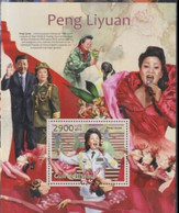 Guinee Bissau 2013  Peng LIYUAN  MNH - Chanteurs