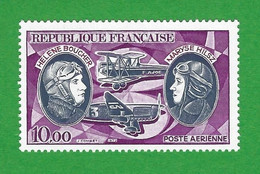 POSTE AERIENNE 47b GOMME TROPICALE "BLANCHE" - 1960-.... Neufs