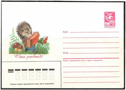 Russia & USSR 1987 . Mushrooms , Hedgehog , Music Instruments . Mail Envelope. - Nuovi