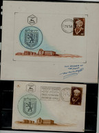 ISRAEL  1953 PROOF OF FDC MAIMONIDES MISSING ALL LABELS VF!! - Non Dentelés, épreuves & Variétés