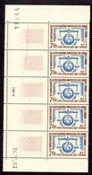 Somali Coast, French, 1963, Human Rights Declaration, United Nations, MNH Tab Strip Of 5, Michel 356 - Other & Unclassified