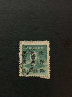 CHINA  STAMP, USED, Liberated Area Overprint, Guizhou Province, CINA, CHINE,  LIST 391 - Chine Du Nord 1949-50