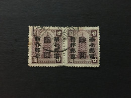 CHINA  STAMP Block, USED, Liberated Area Overprint, North China, CINA, CHINE,  LIST 393 - Noord-China 1949-50