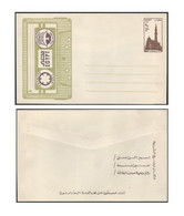 EGYPT 1989 POSTAL STATIONERY CASSETTE ENVELOPE MOSQUE QAIT BEY CAIRO ROUND FLAP MINT ONE POUND - Covers & Documents