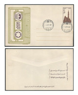 EGYPT 1989 POSTAL STATIONERY FDC CASSETTE ENVELOPE MOSQUE QAIT BEY CAIRO ROUND FLAP ONE POUND FDC - Lettres & Documents