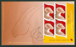 Année Lunaire Du Bouc / Lunar Year Of The Ram; Timbre Scott # 1969 Stamp; Pli Premier Jour / First Day Cover (6769) - Brieven En Documenten