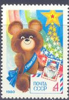 1979. USSR/Russia. New Year, Mishka, Olympic Mascot, 1v, Mint/** - Unused Stamps