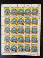 Cameroun Cameroon Kamerun 1998 Mi. 1236 Sheet Planche Déclaration Universelle Des Doits De L'Homme Human Rights 1948 - Camerun (1960-...)